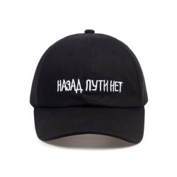 Gorra Trapera No Hay vuelta... 2