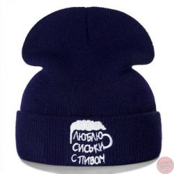Gorro Invierno Frase Ruso... 2