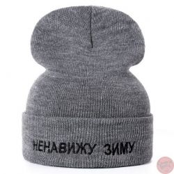 Gorro Odio Invierno Bordado... 2