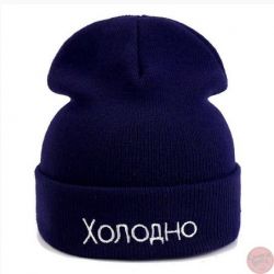 Gorro con Grase Frio... 2